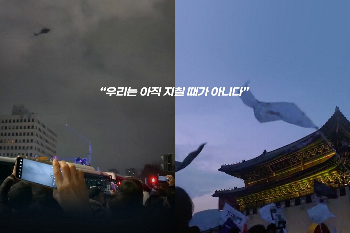 출처: 다큐멘터리 영화 '대한민국은 국민이 합니다'