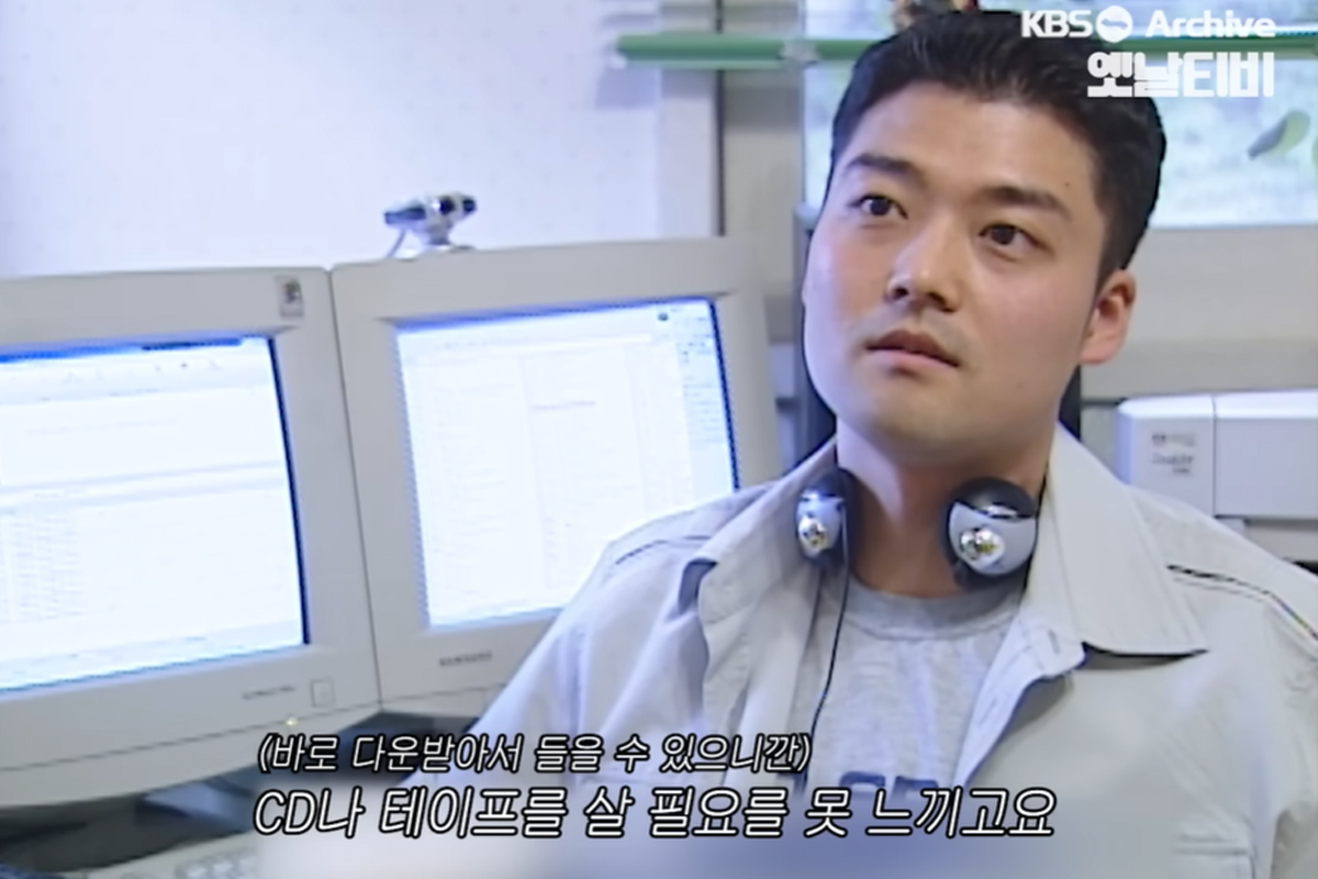 출처 : 유튜브 '옛날티비 : KBS Archive'