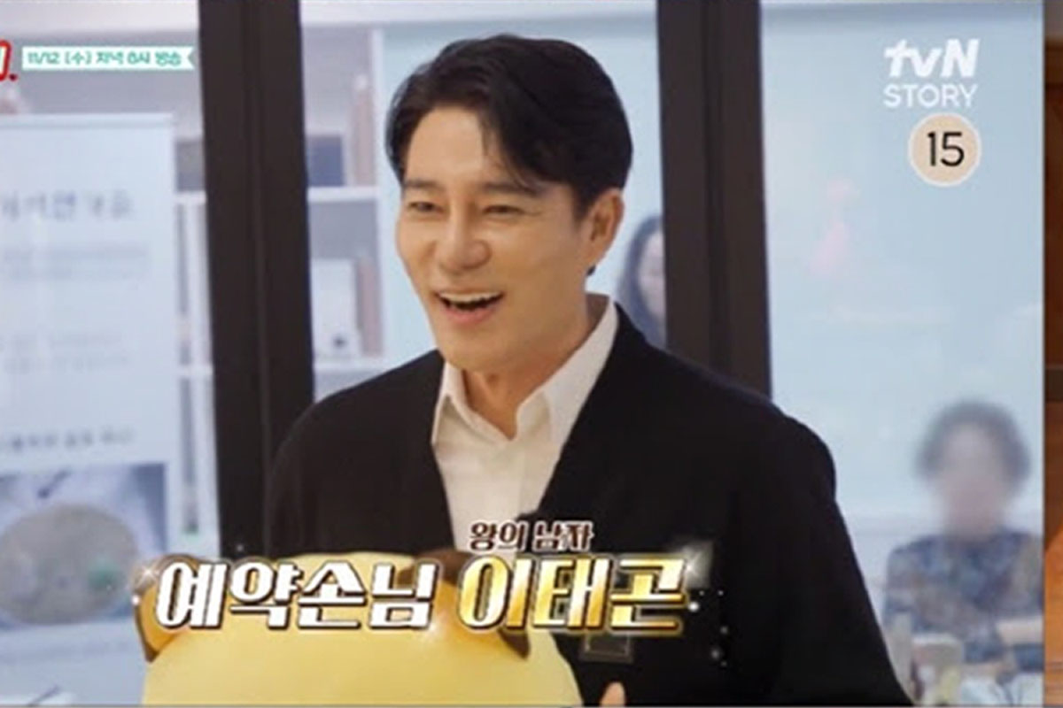 출처 : tvN STORY '남겨서 뭐하게'