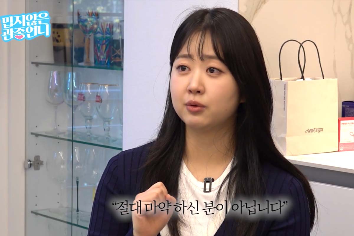 출처: 유튜브 '밉지않은 관종언니'