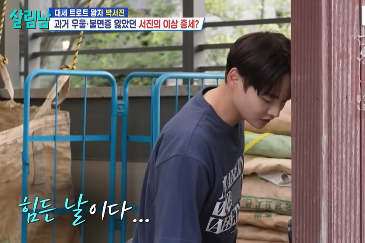 출처 : KBS ‘살림하는 남자들 시즌2’