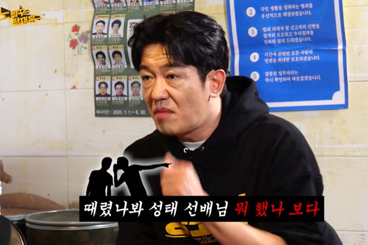 출처: 유튜브 '노빠꾸탁재훈'
