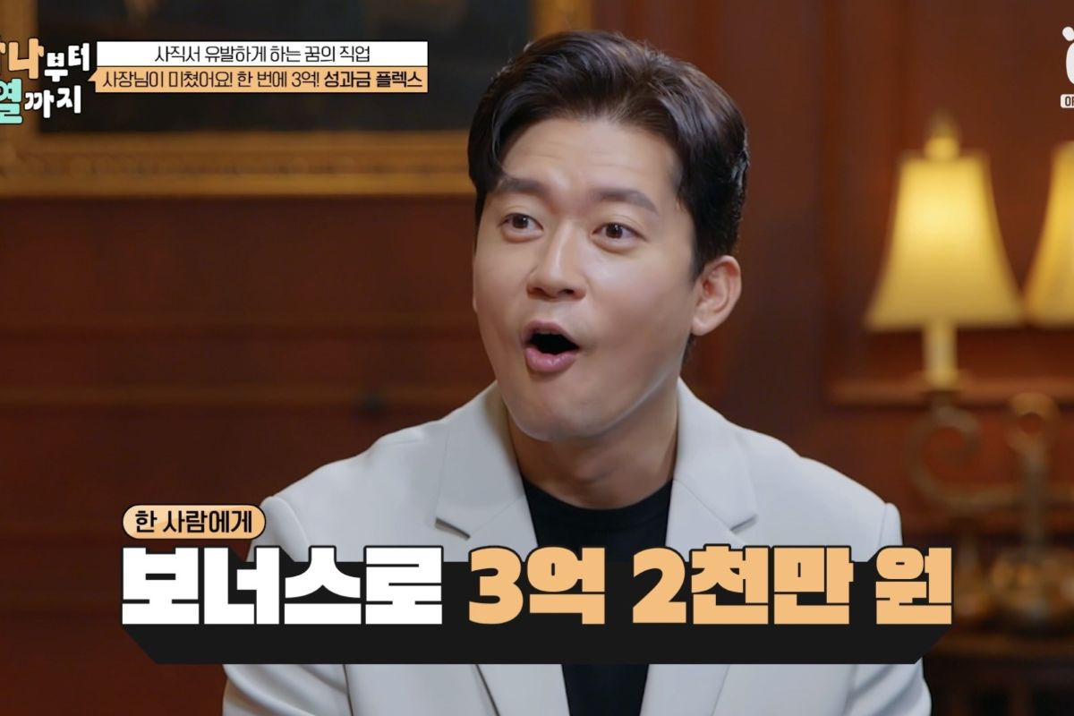 출처: 티캐스트 E채널 '하나부터 열까지'