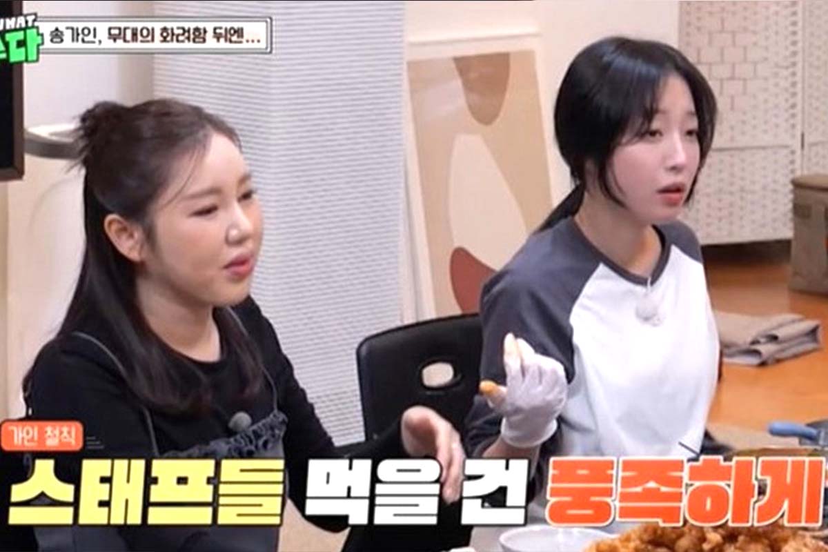 출처: KBS2 ‘배달왔수다’