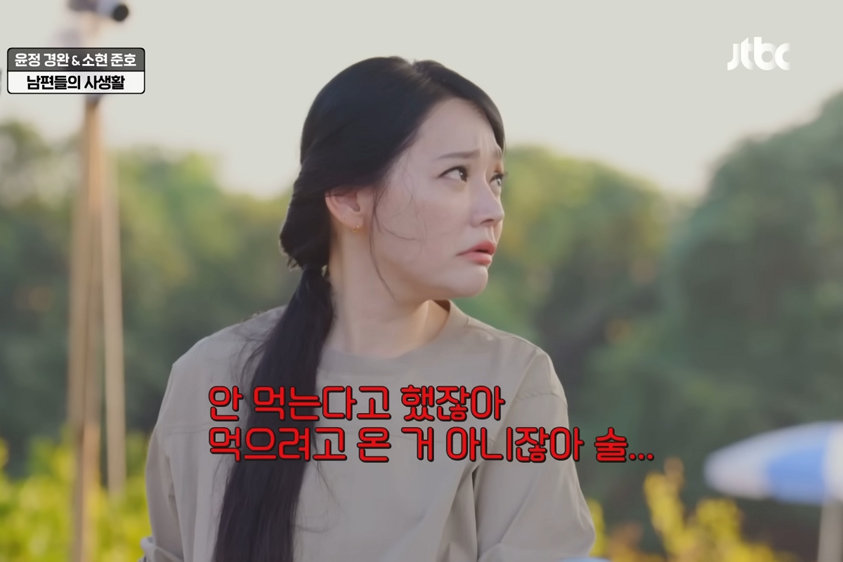 출처: JTBC '대놓고 두 집 살림'