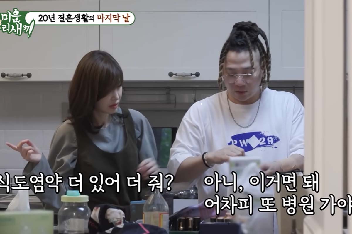 출처: SBS '미운 우리 새끼'