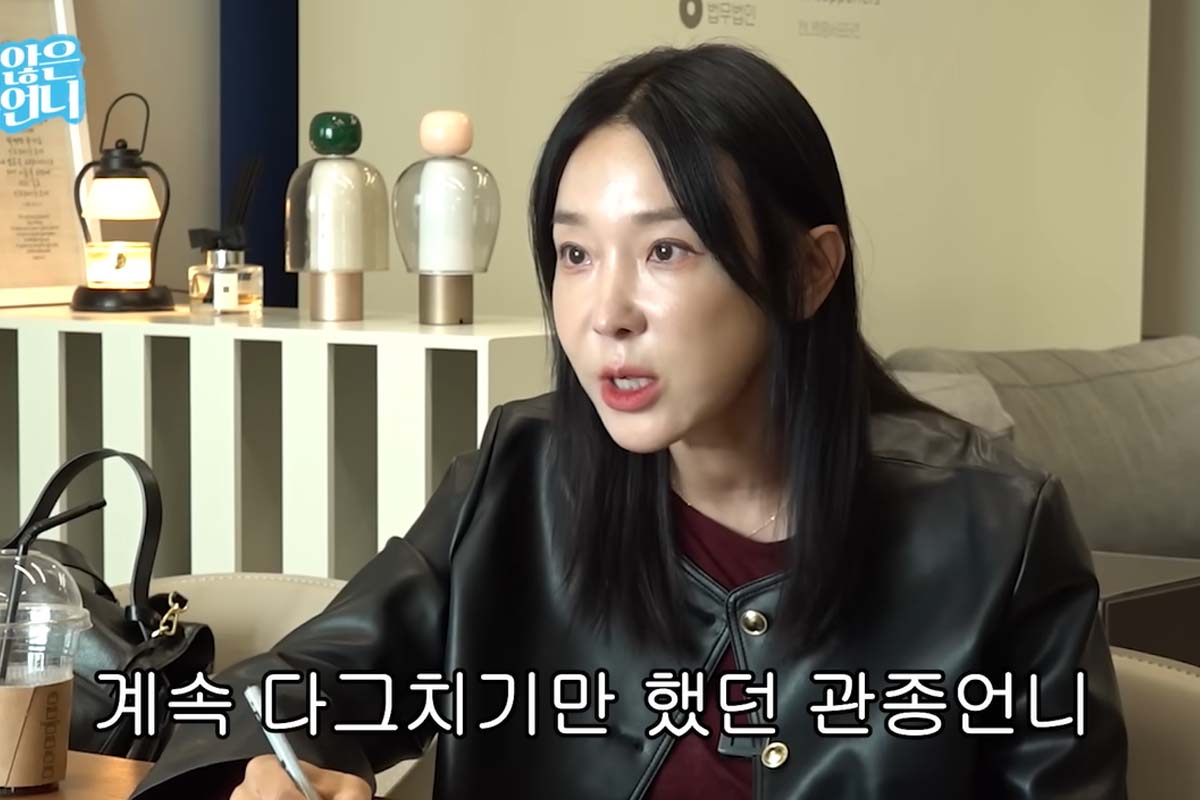 출처: 유튜브 '밉지않은 관종언니'
