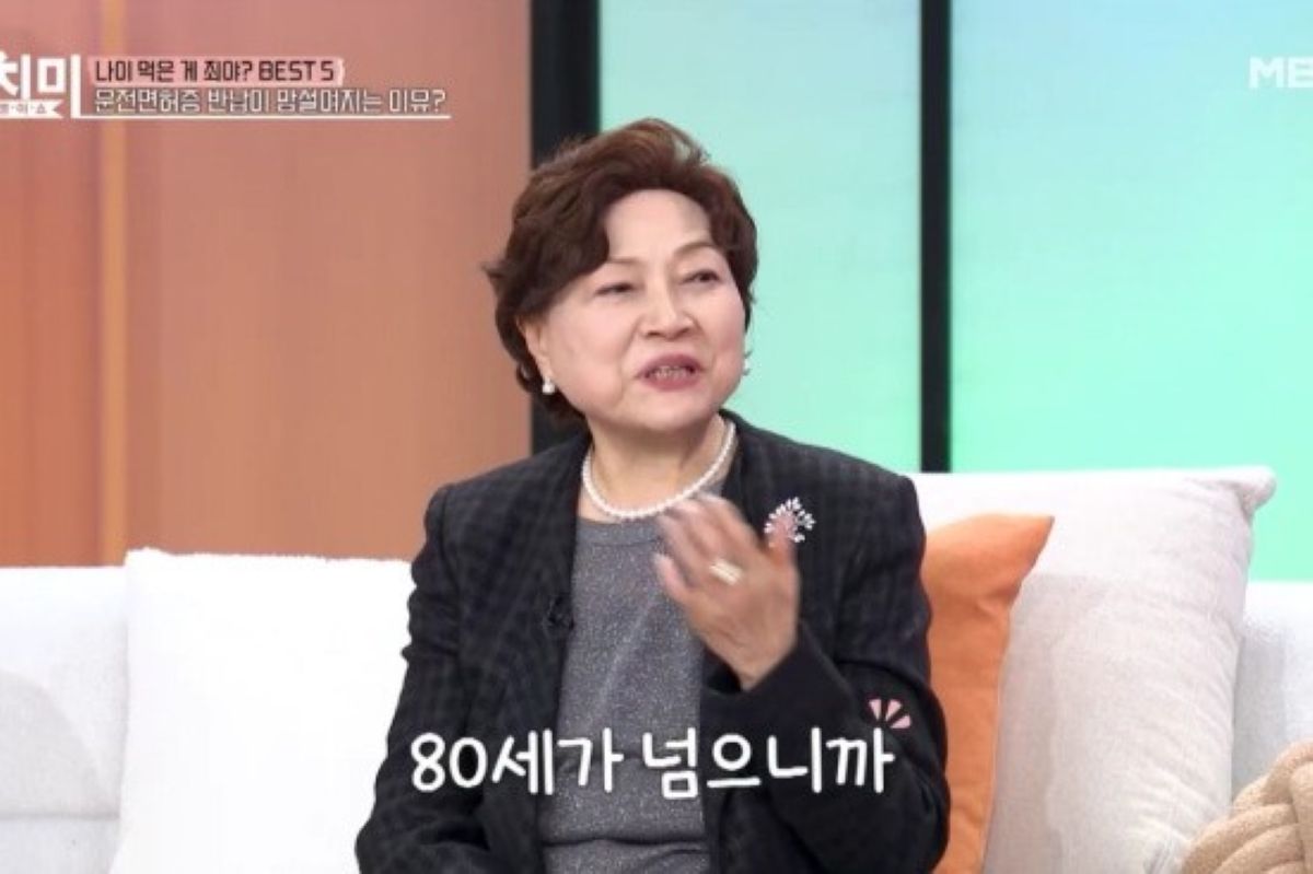 출처: MBN '속풀이쇼 동치미'