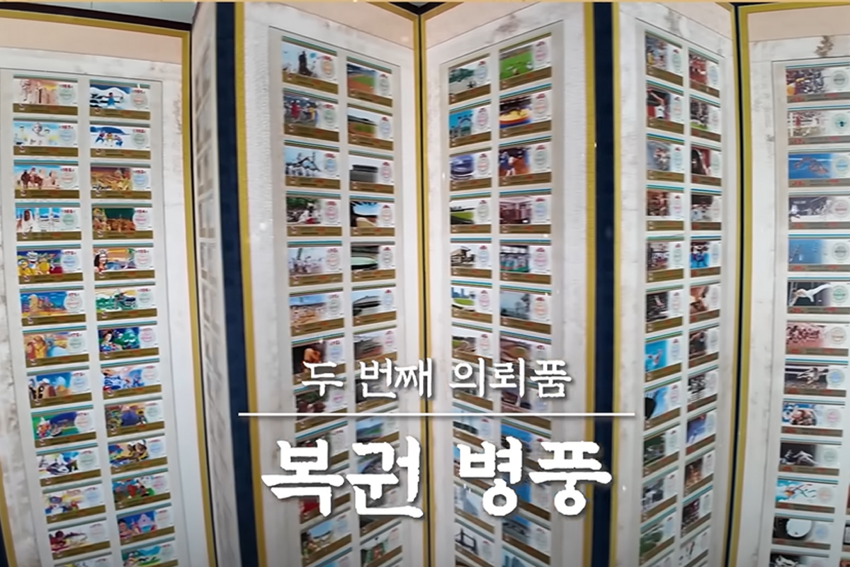 출처 : 유튜브 'A급 장영란'