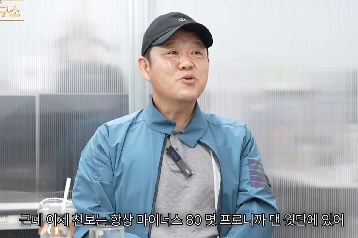 출처 : 유튜브 채널 '그리구라'