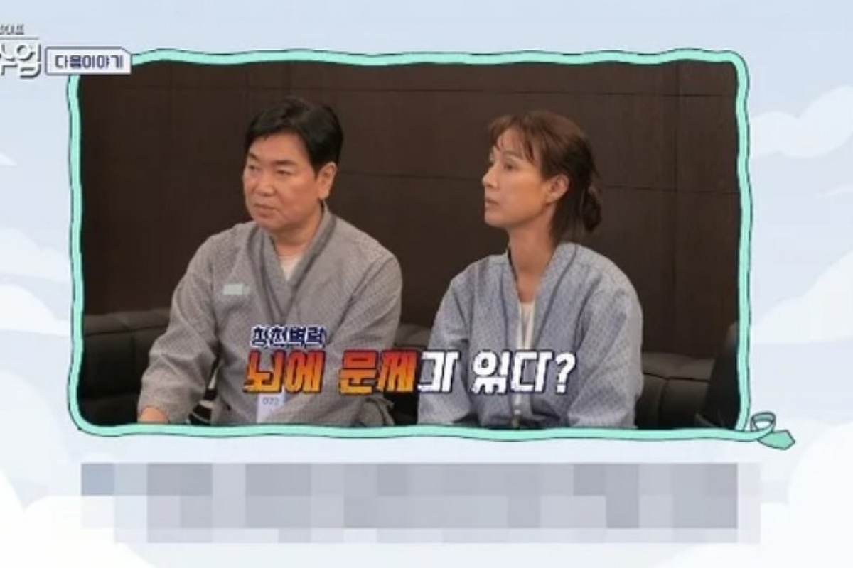 출처: 채널A 예능 ‘요즘 남자 라이프 – 신랑수업’
