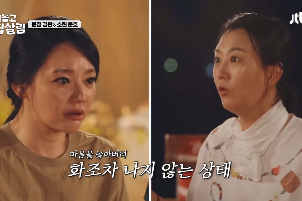 출처: JTBC ‘대놓고 두 집 살림’