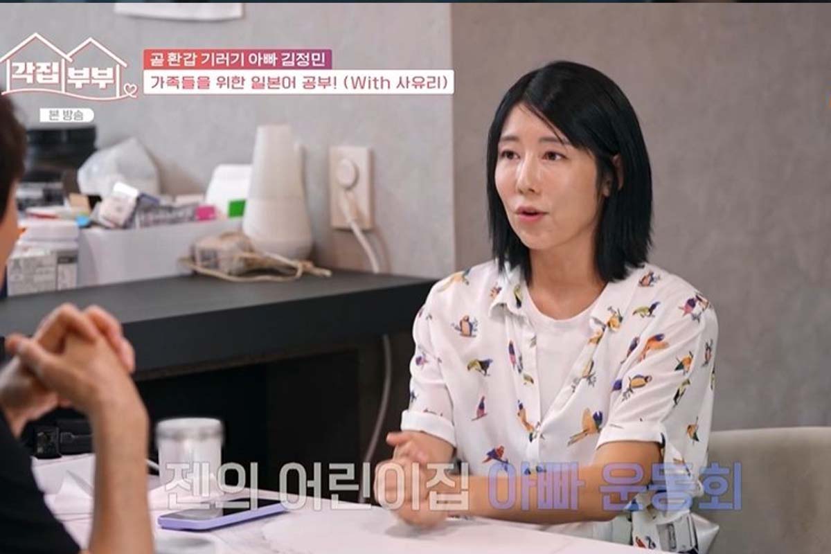 출처: tvN STORY ‘각집부부’