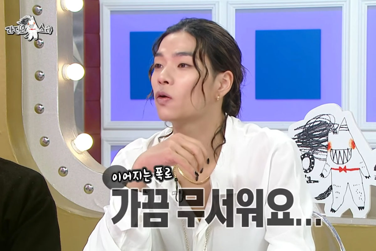 출처 : MBC '라디오스타'