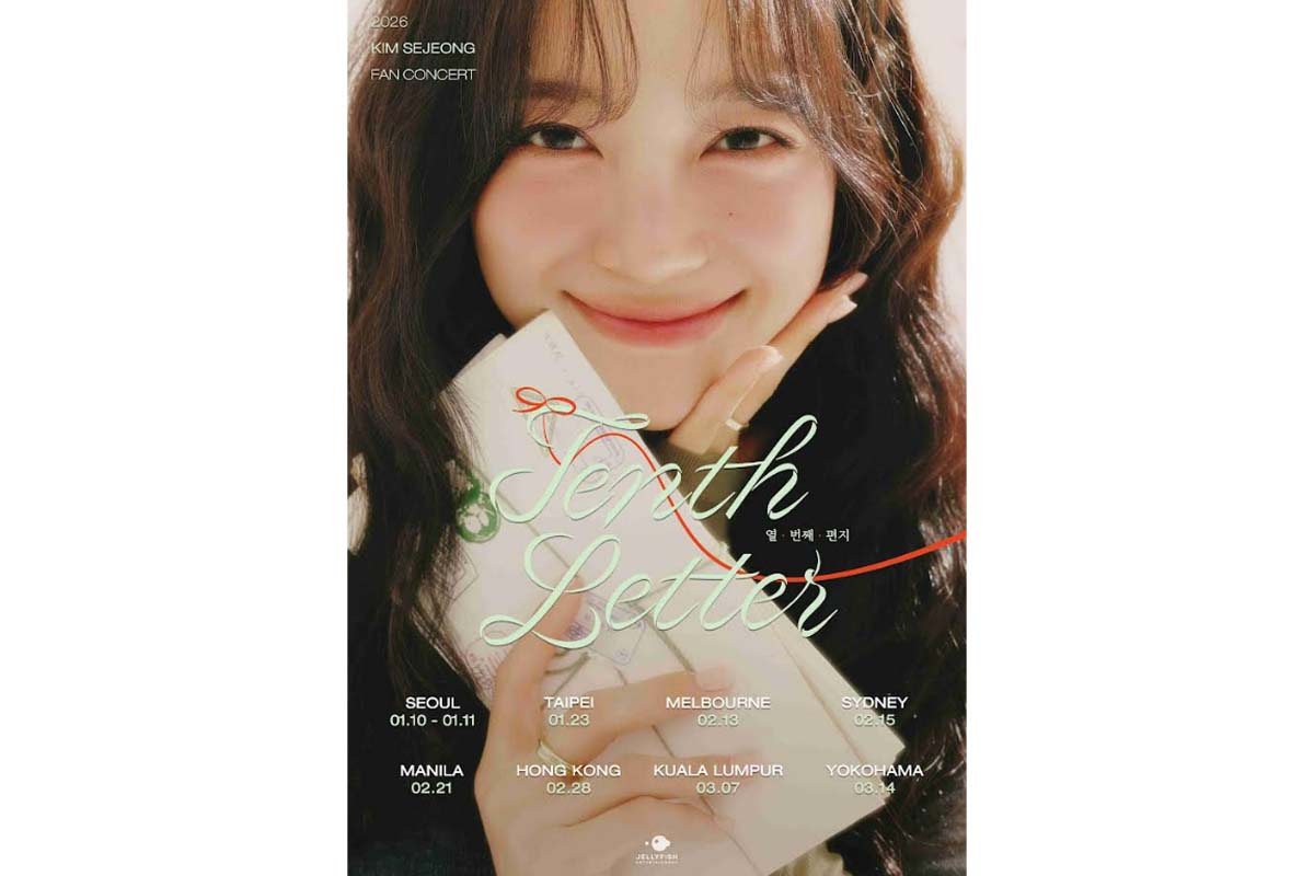 출처: 젤리피쉬