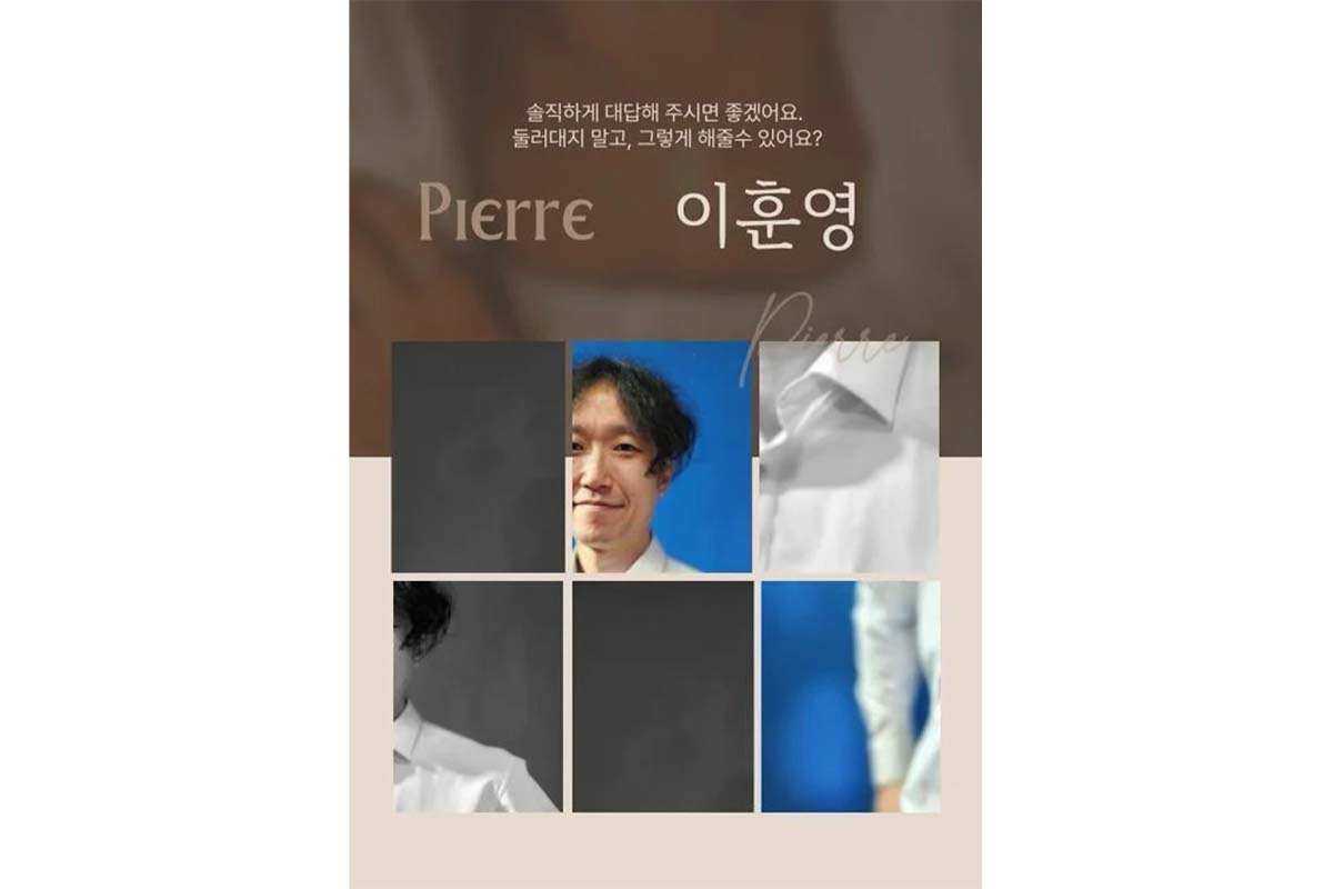 출처: 극단 푸른연극마을