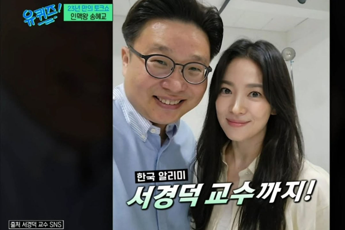 출처 : tvN '유 퀴즈 온 더 블럭'