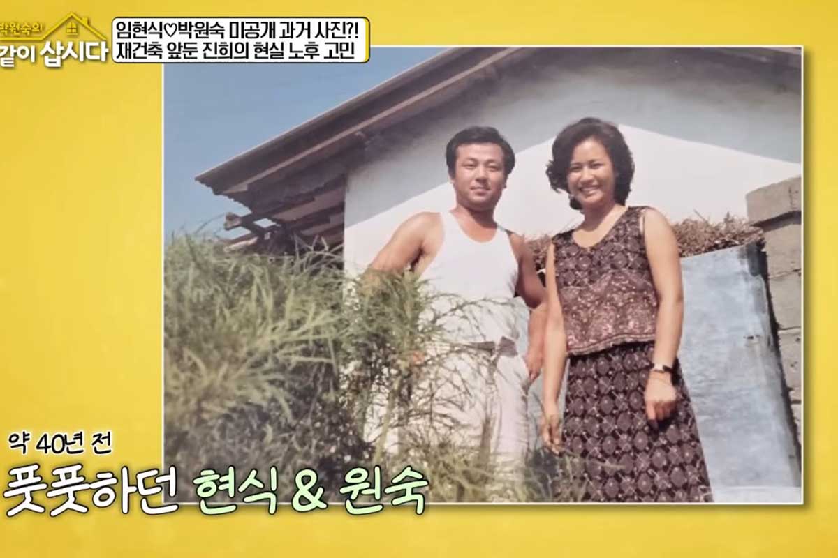 출처 : KBS 2TV '박원숙의 같이 삽시다'
