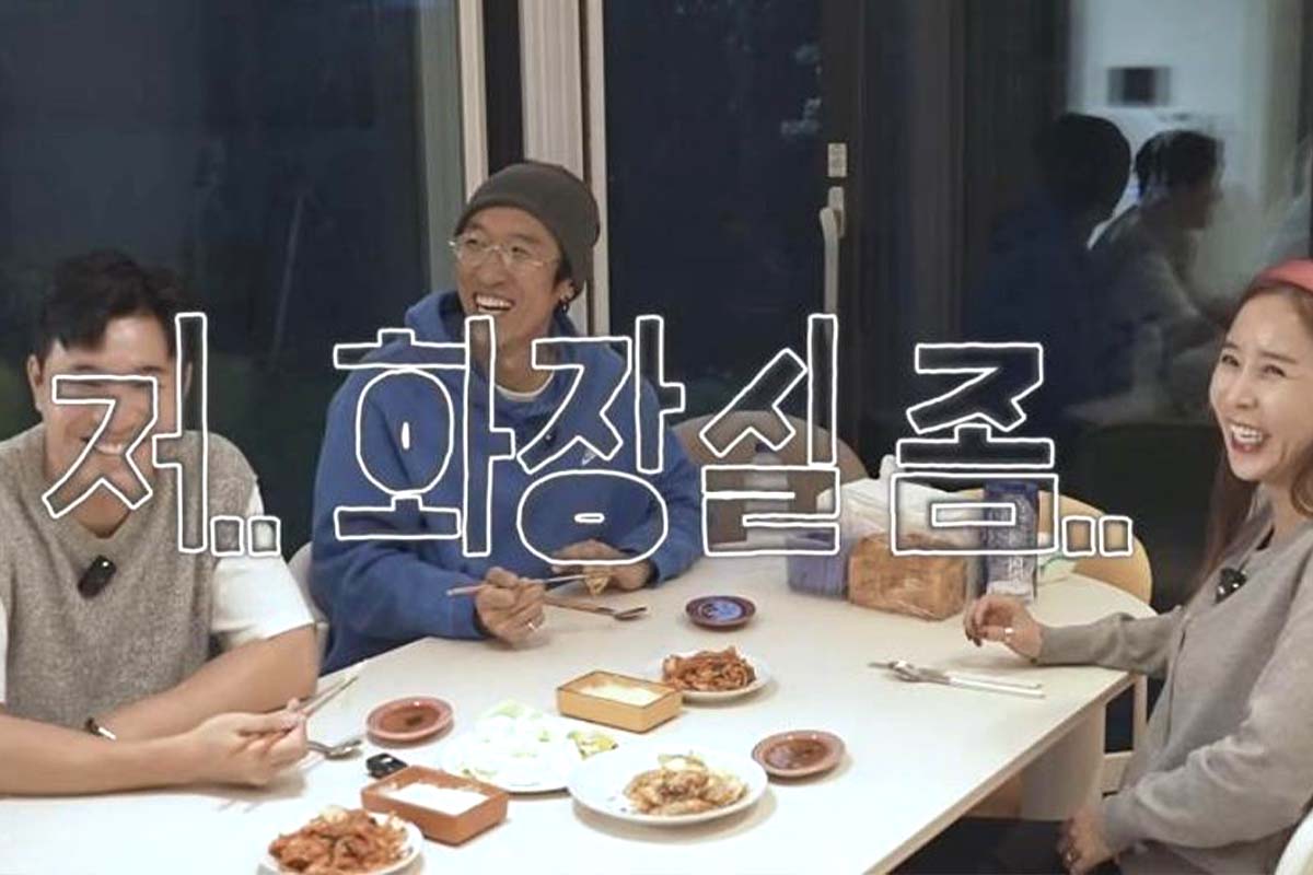 출처: 유튜브 '어떠신지'