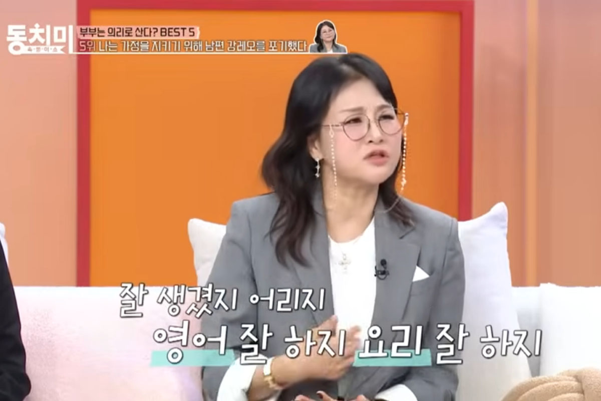 출처 : MBN '속풀이 쇼 동치미'