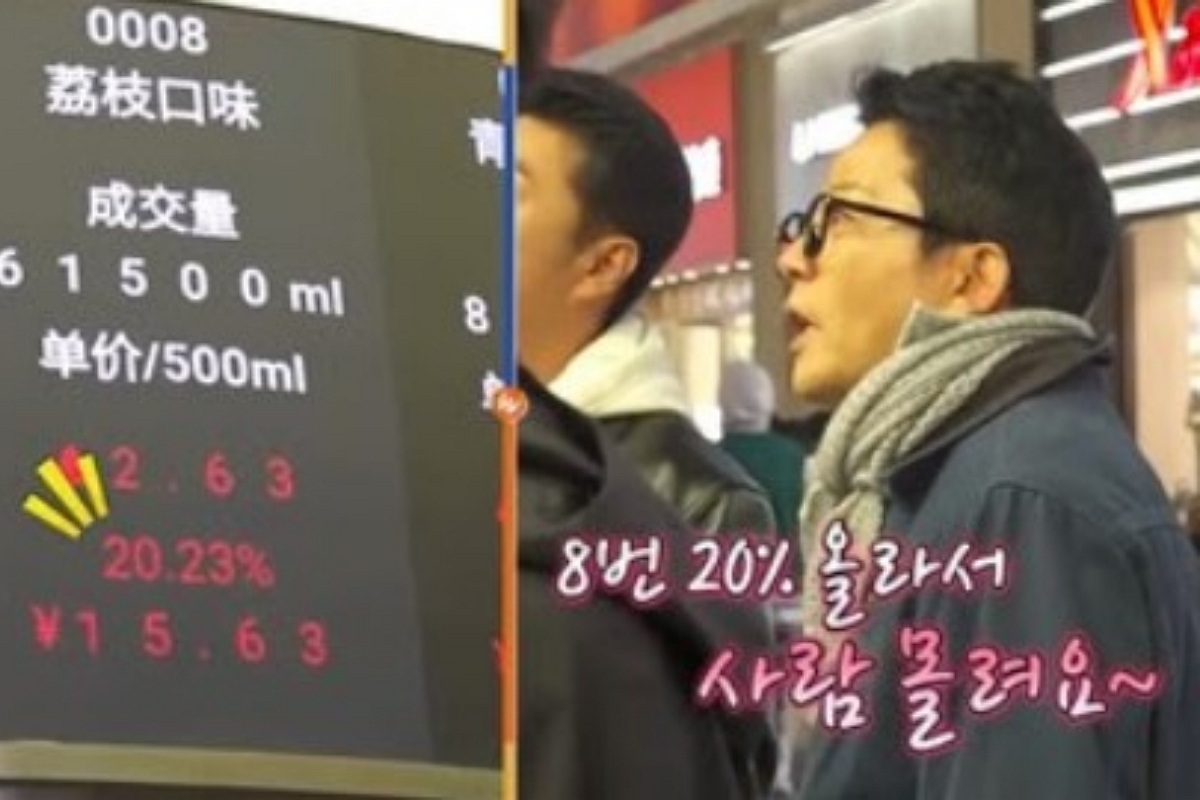 출처: TV리포트