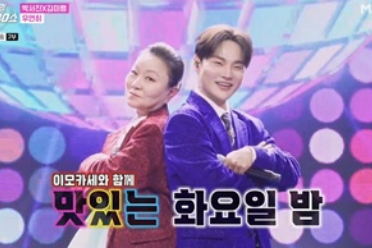 출처: MBN '한일톱텐쇼'