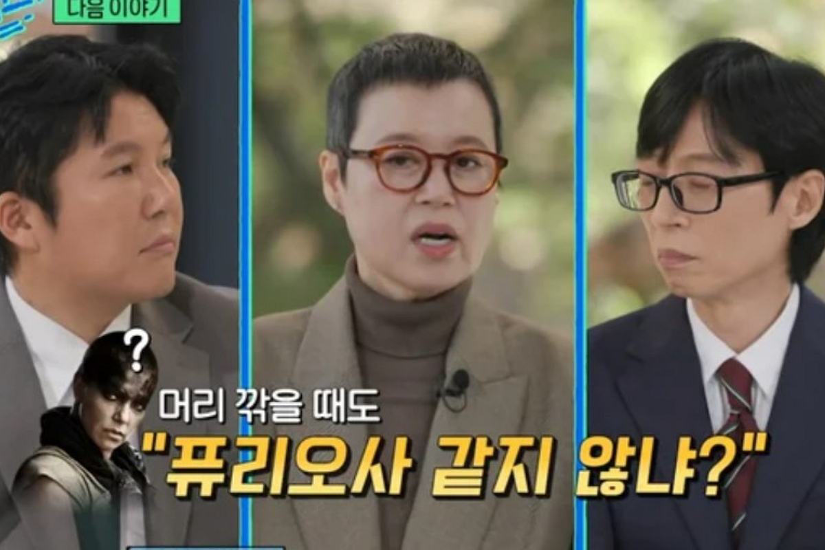 출처: tvN ‘유 퀴즈 온 더 블럭’