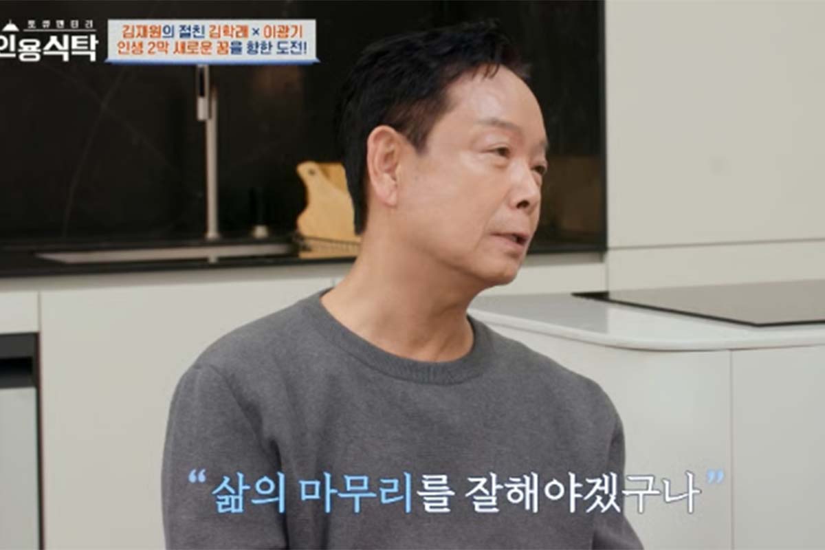 출처: 채널A '절친 토큐멘터리 4인용 식탁'