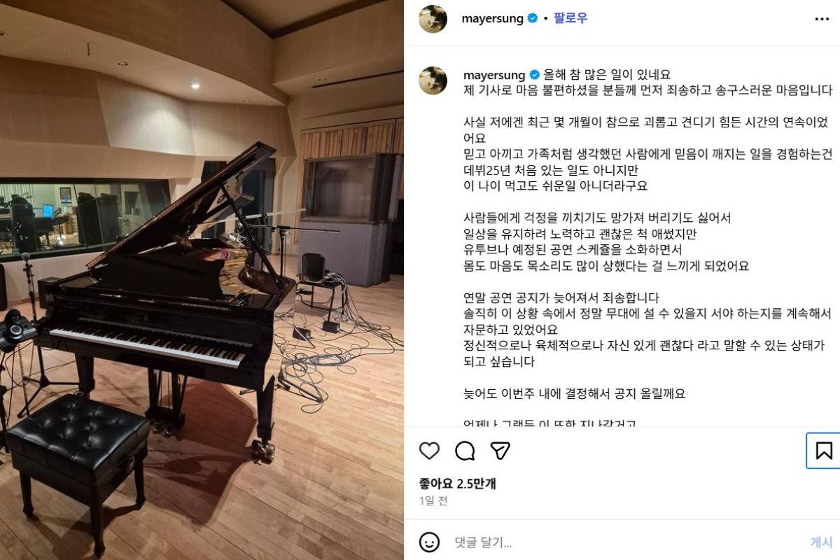 출처: 성시경 SNS 