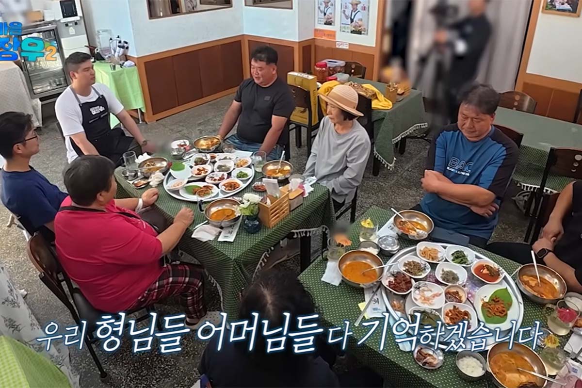 MBC ‘시골마을 이장우2’