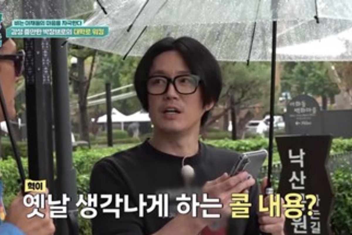 출처: 채널S ‘박장대소’