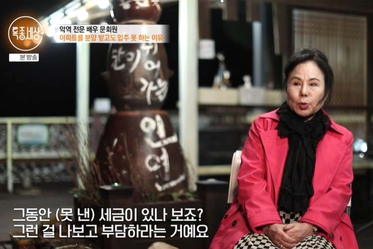 출처: MBN ‘특종세상’