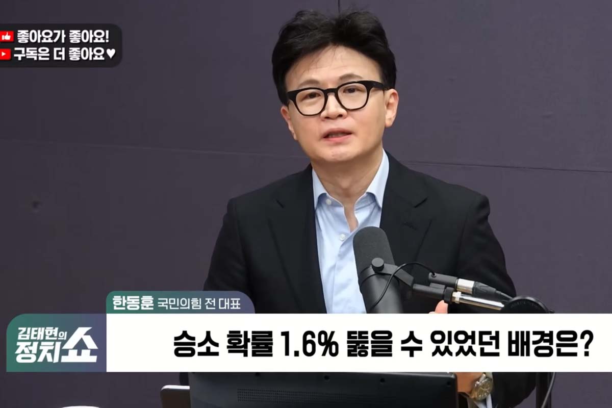 출처: SBS '김태현의 정치쇼'
