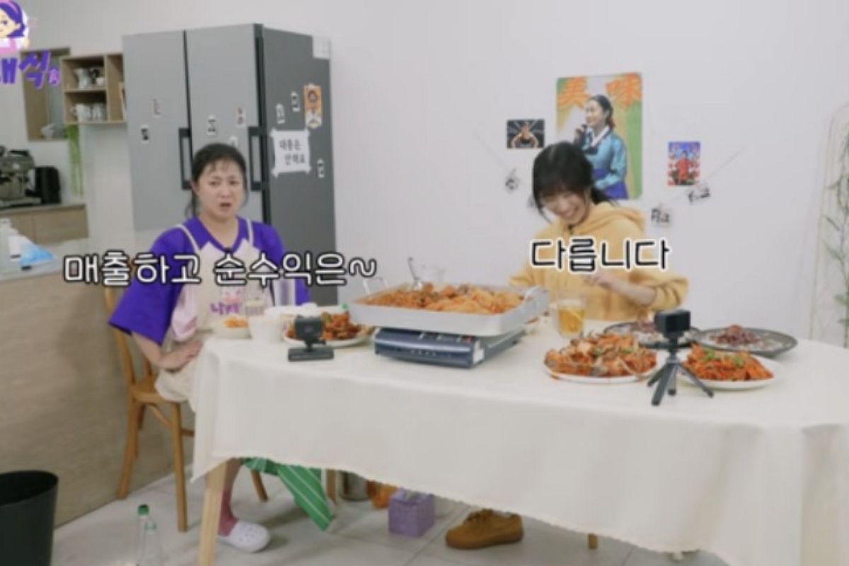 출처: 유튜브 ‘나래식’