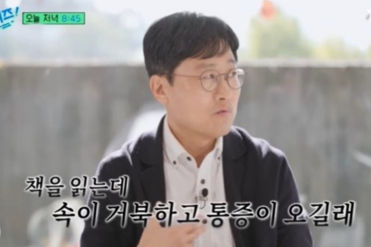 출처: 유튜브 채널 ‘유 퀴즈 온 더 튜브’