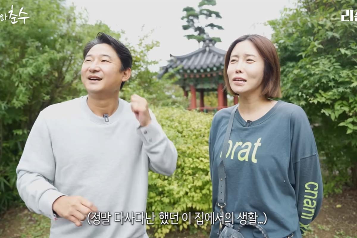 출처: 유튜브 '리춘수'