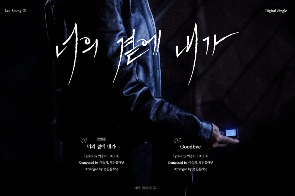 출처: 빅플래닛메이드엔터