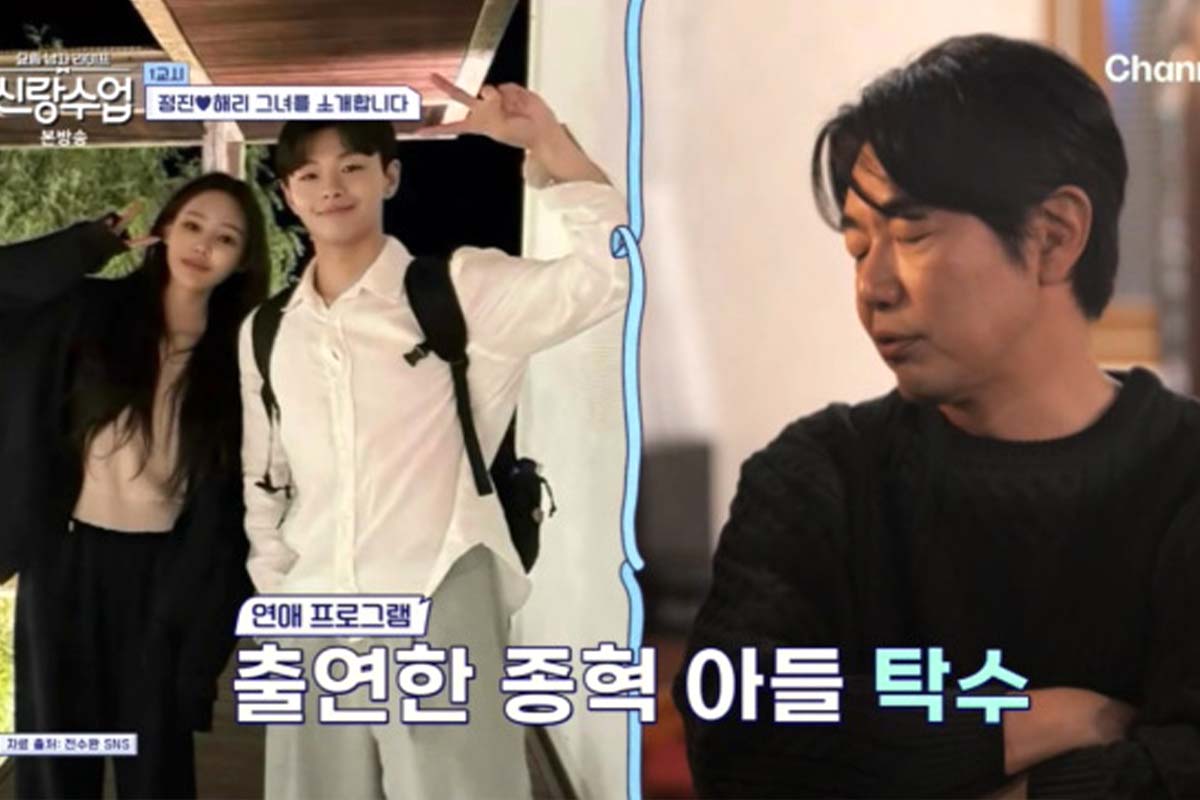 출처: 채널A ‘요즘 남자 라이프-신랑수업’