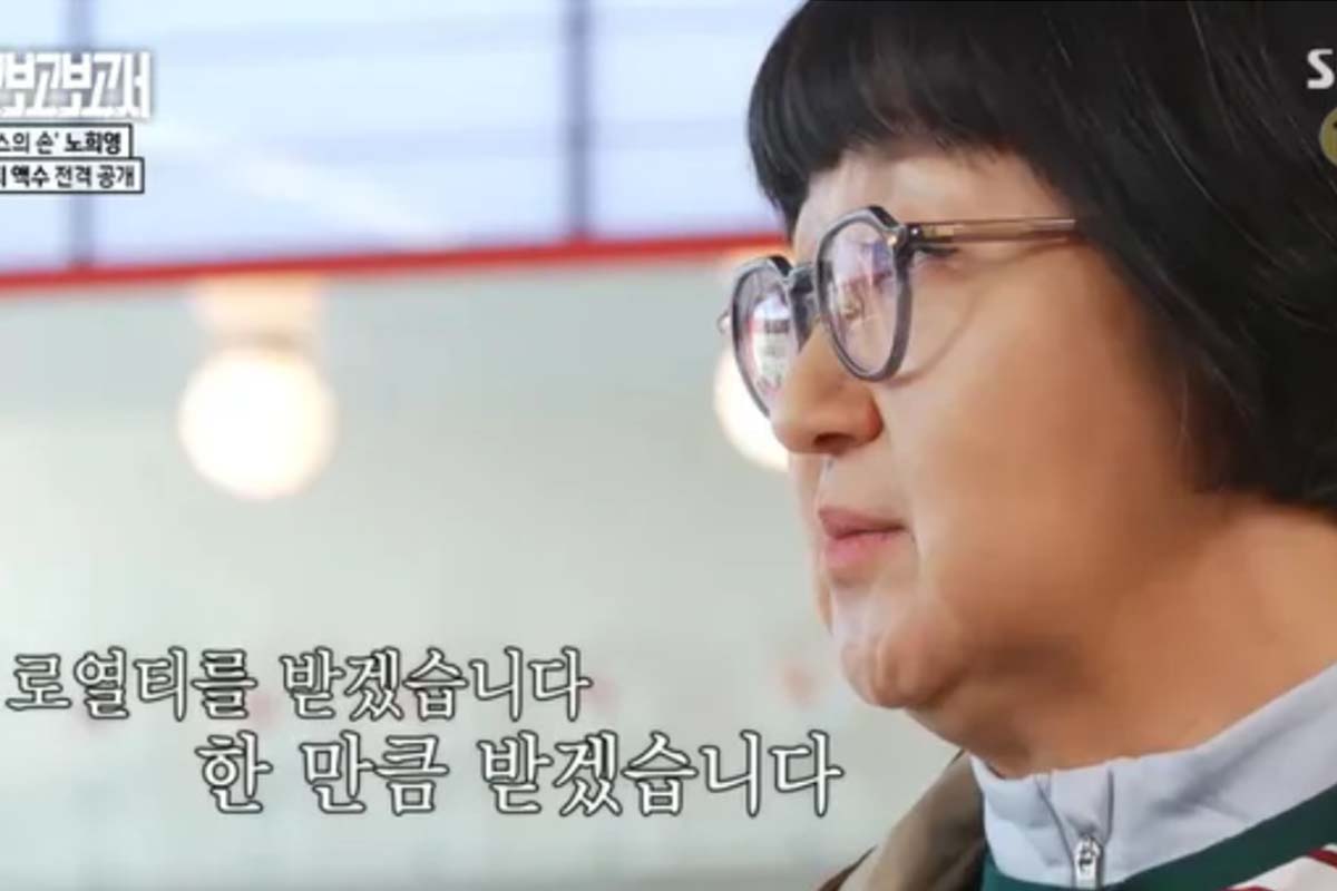 출처: SBS '별의별토크 : 보고보고보고서'