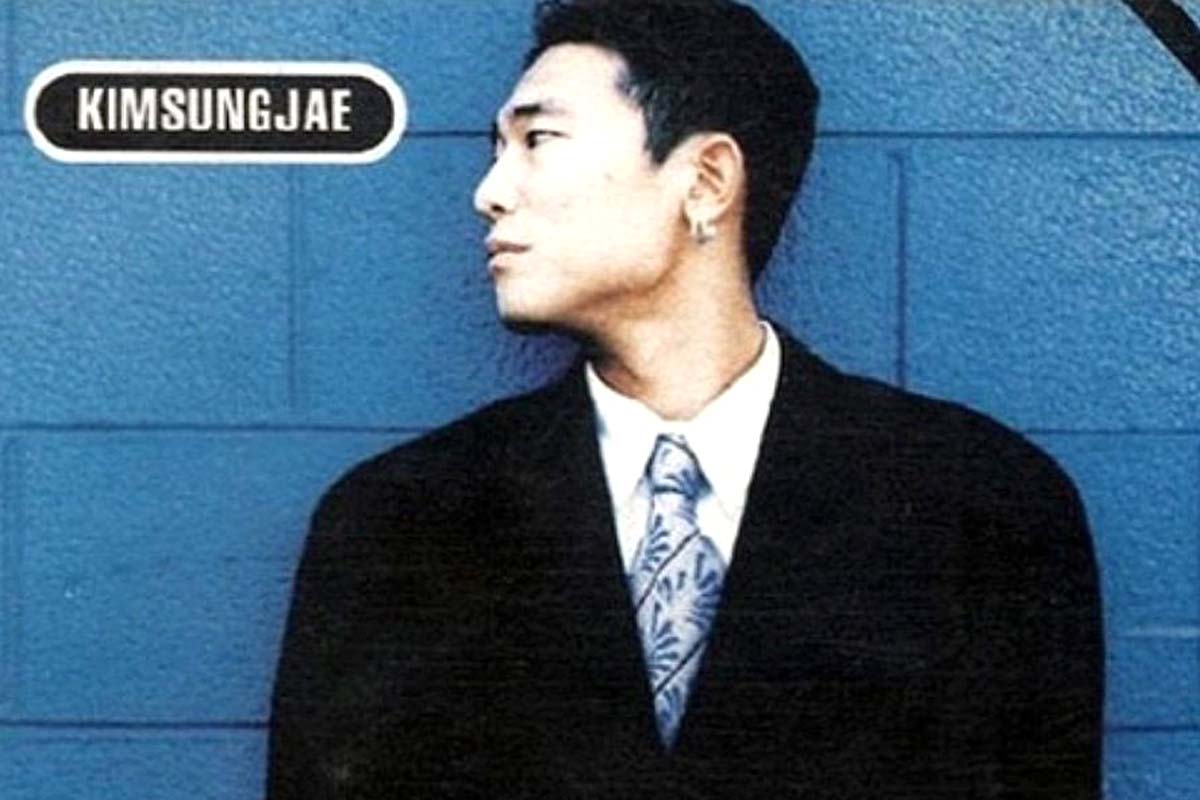 출처: 김성재 솔로 1집