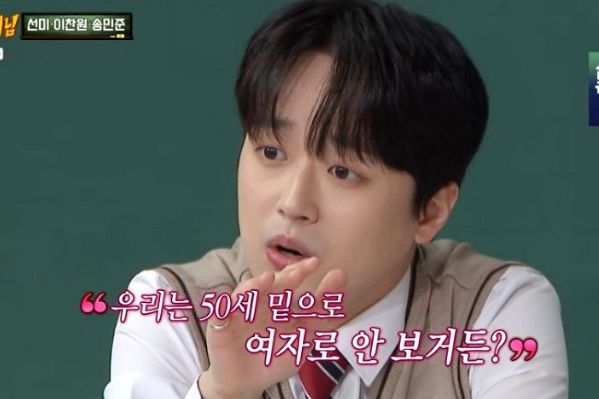 출처: JTBC ‘아는 형님’