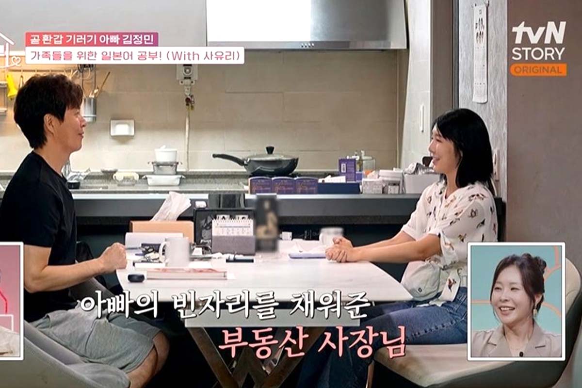 출처: tvN STORY ‘각집부부’
