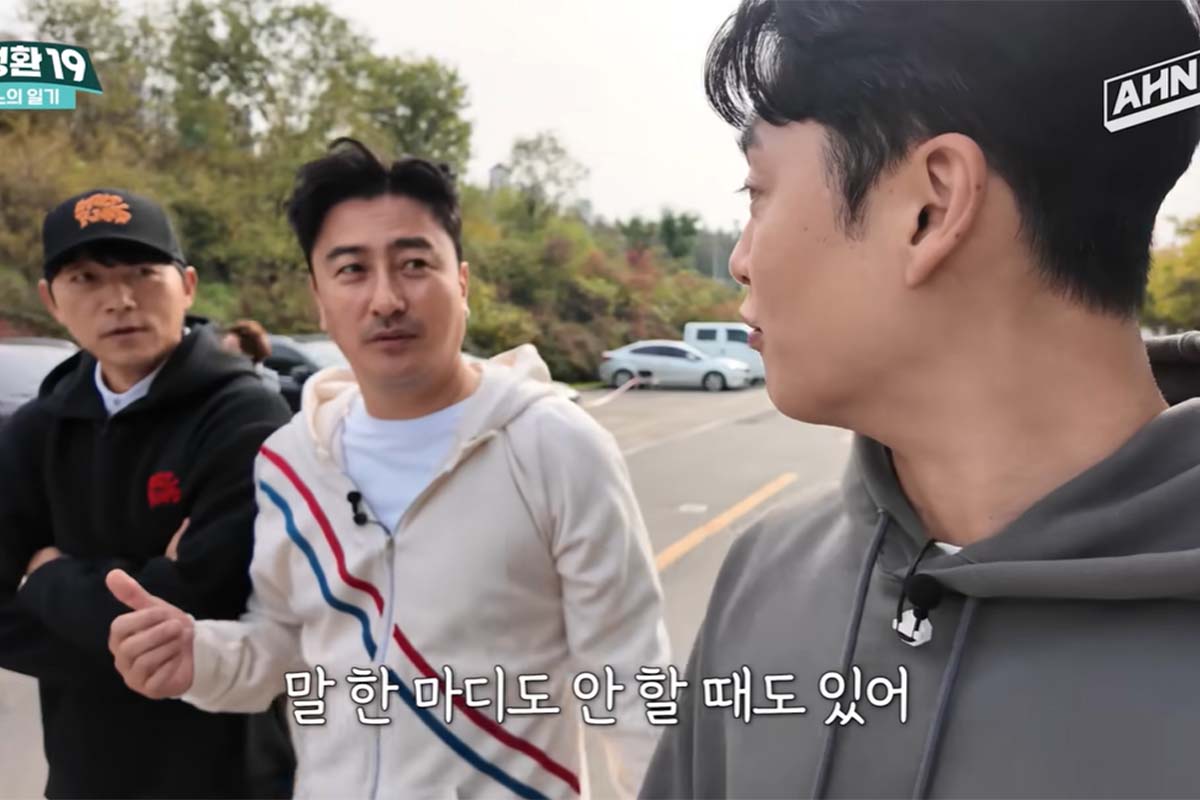 출처: 유튜브 '안정환 19'