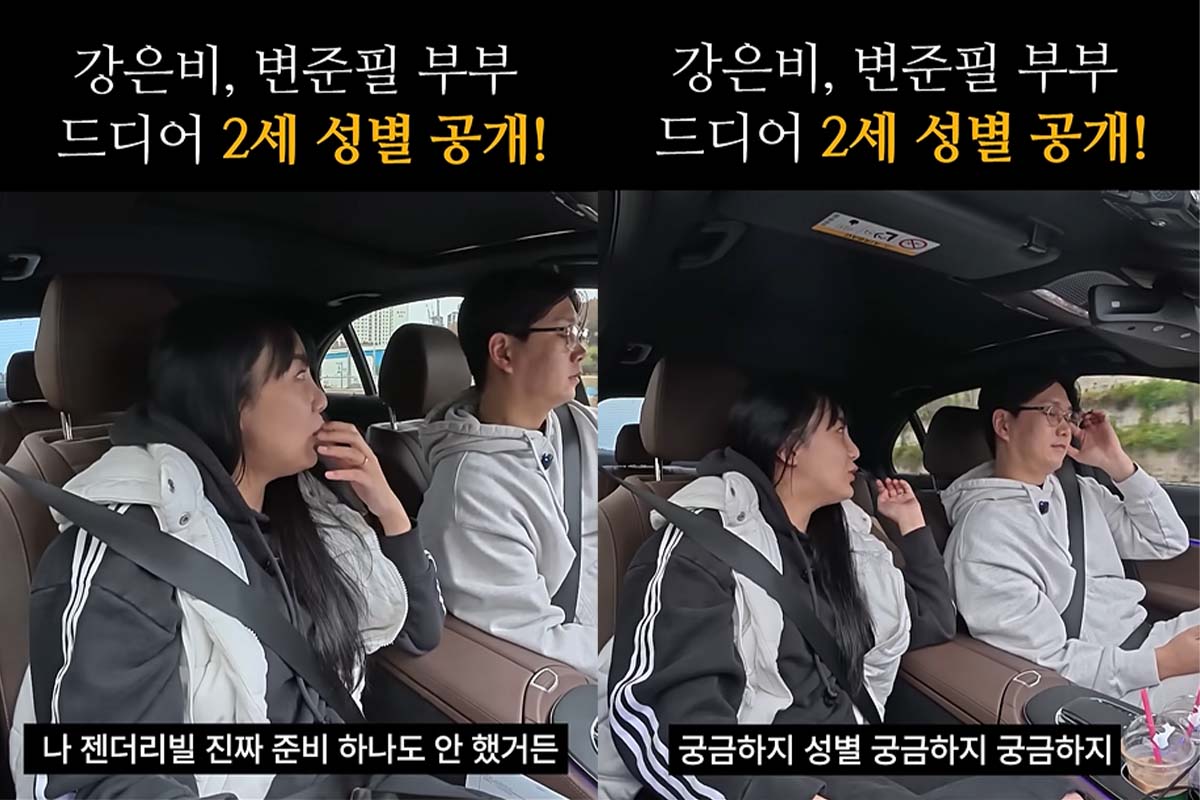 출처: 강은비 SNS