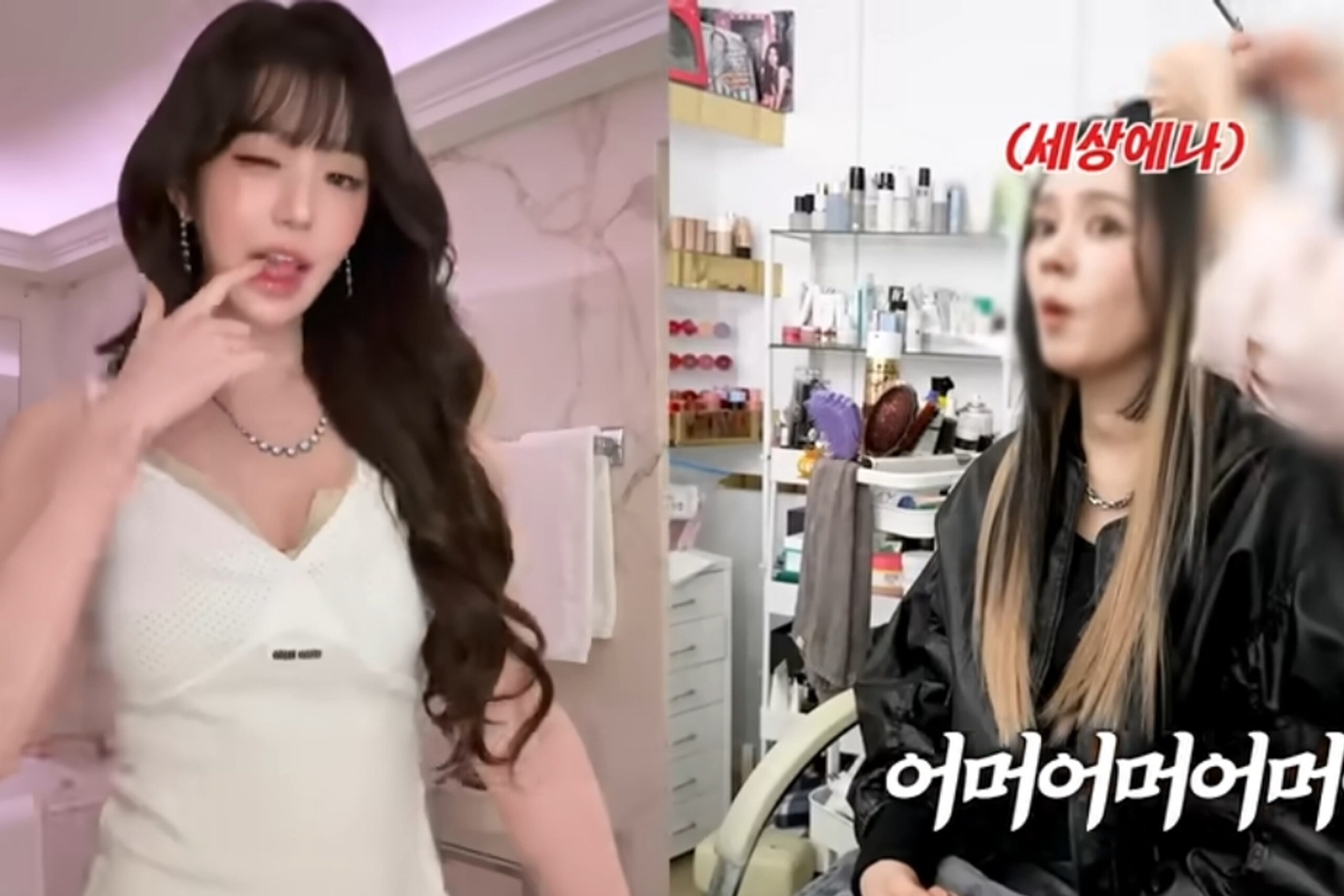 출처 : 유튜브 채널 '자유부인 한가인'