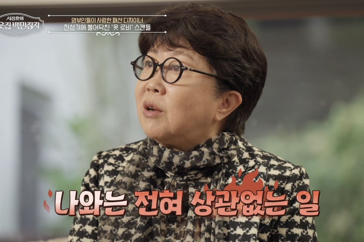 출처: EBS '서장훈의 이웃집 백만장자'