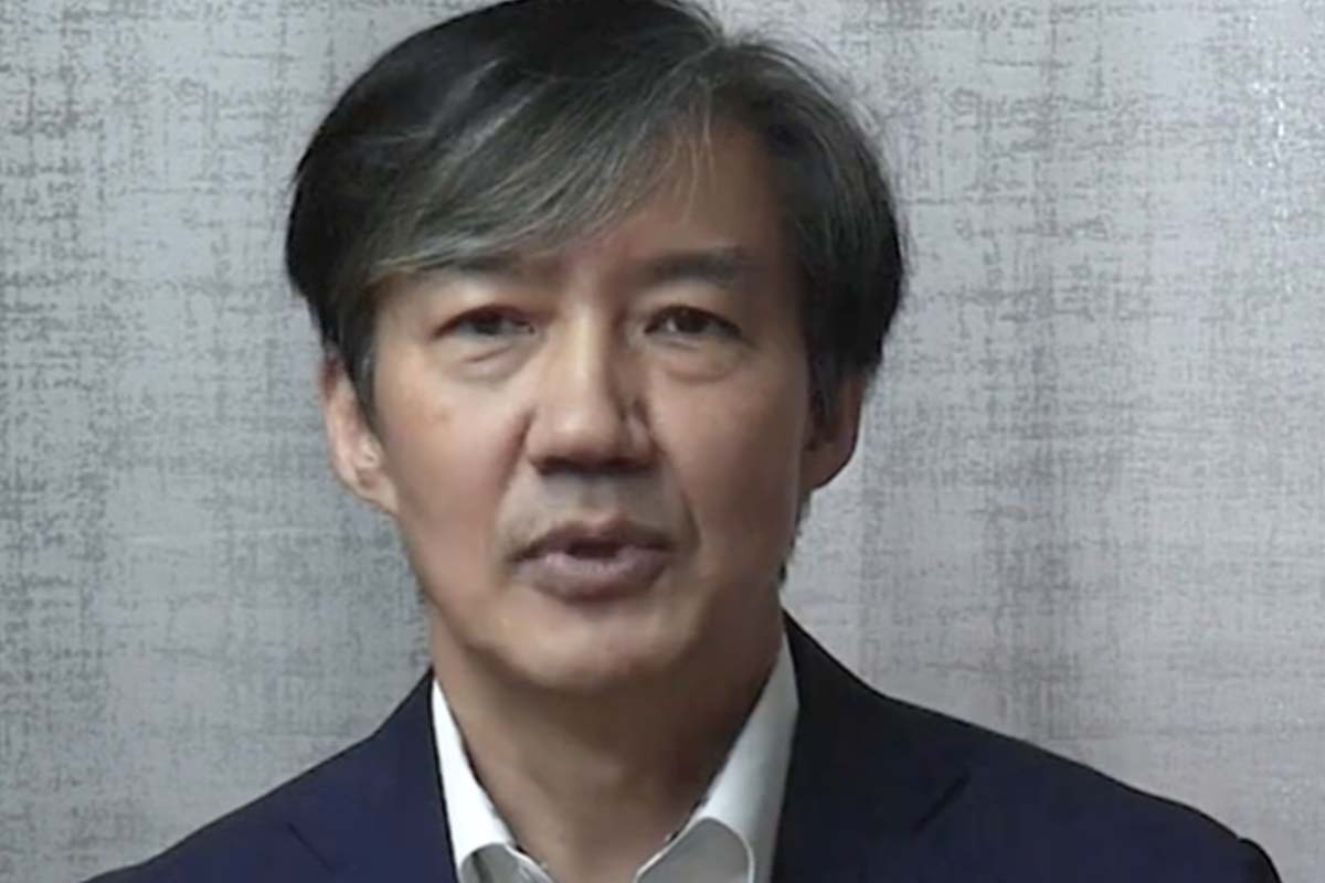 출처: 유튜브 '조국의 서재'