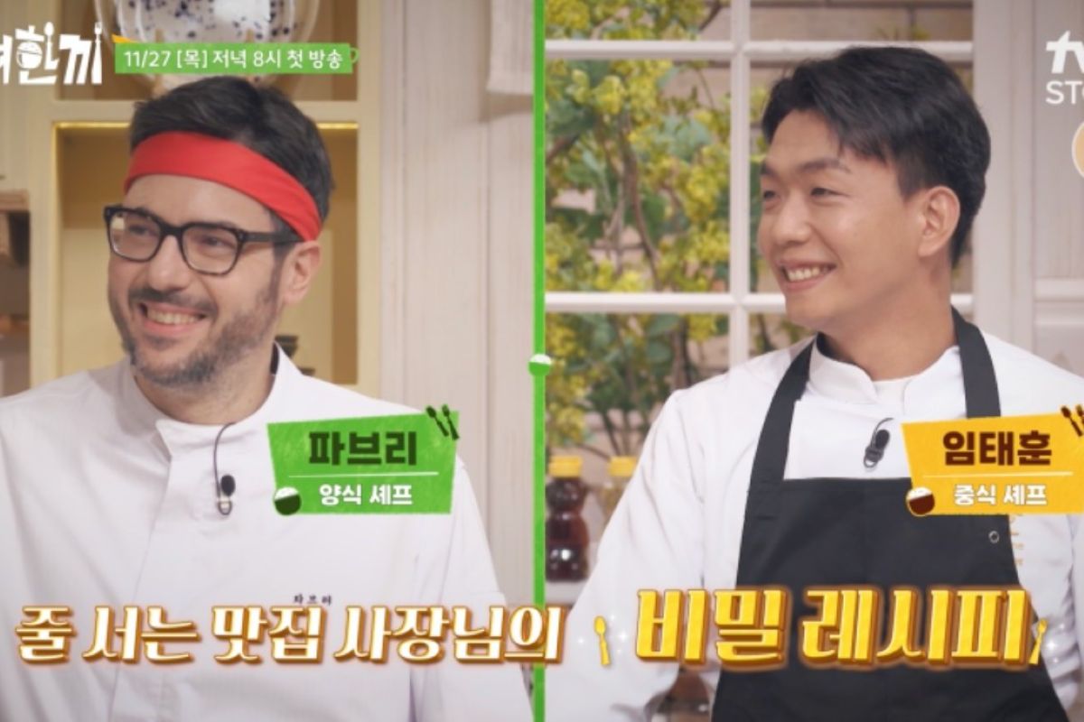 출처: tvN STORY ‘용여한끼’