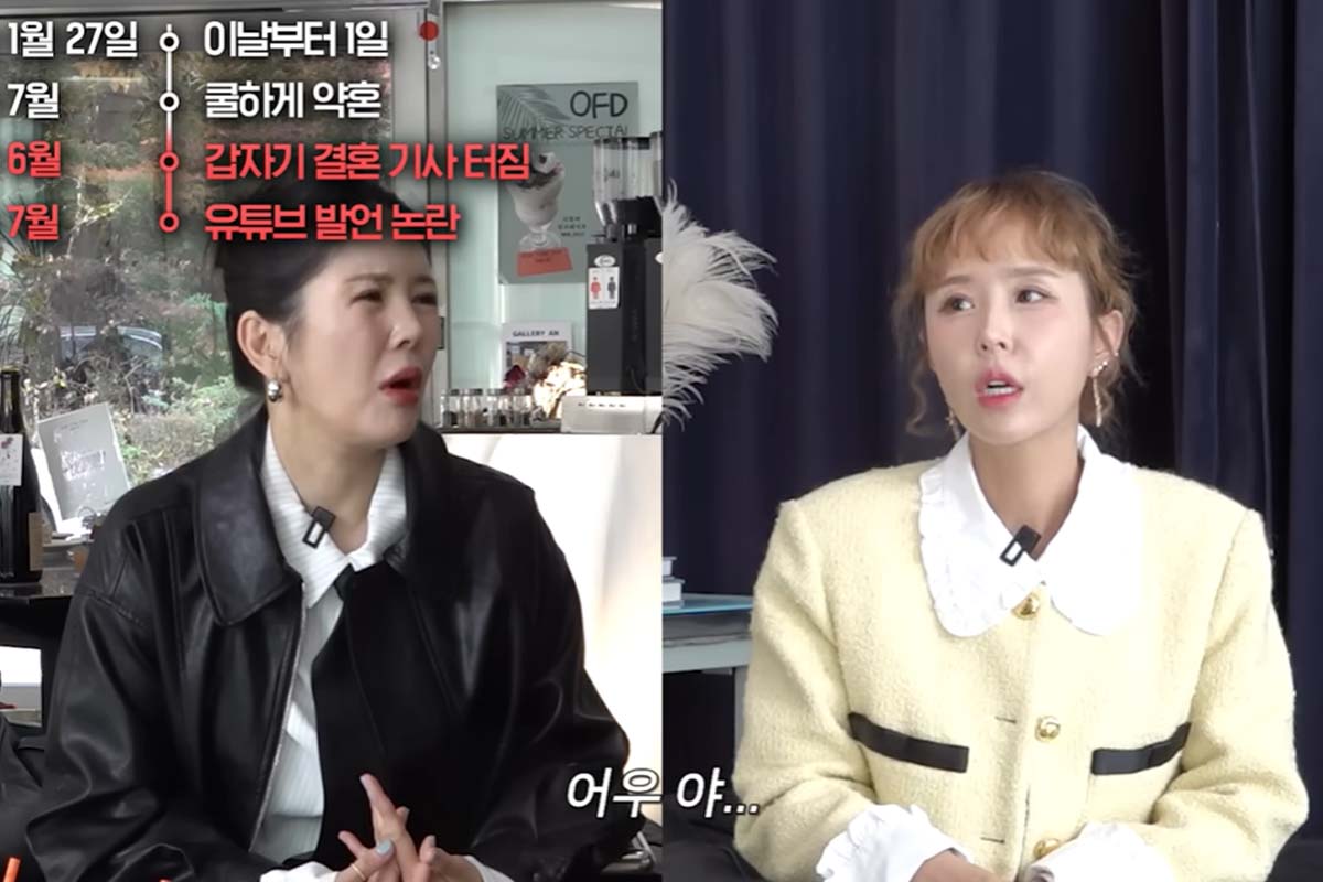 출처: 유튜브 'A급 장영란'