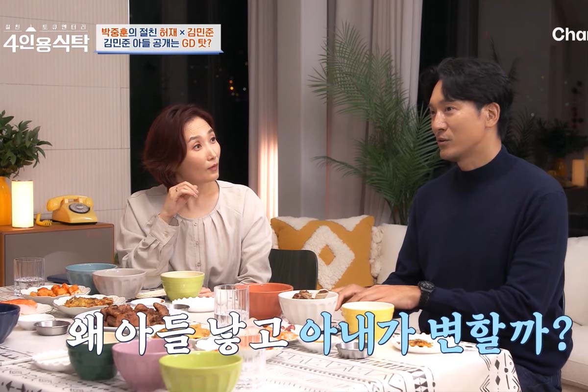 출처: 채널A '절친 토큐멘터리 4인용 식탁'